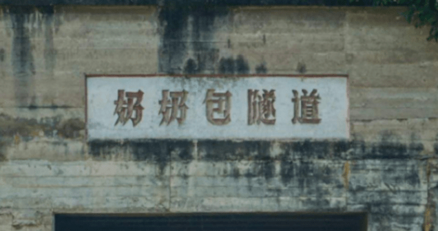 甘洛好多人口_甘洛凡(3)