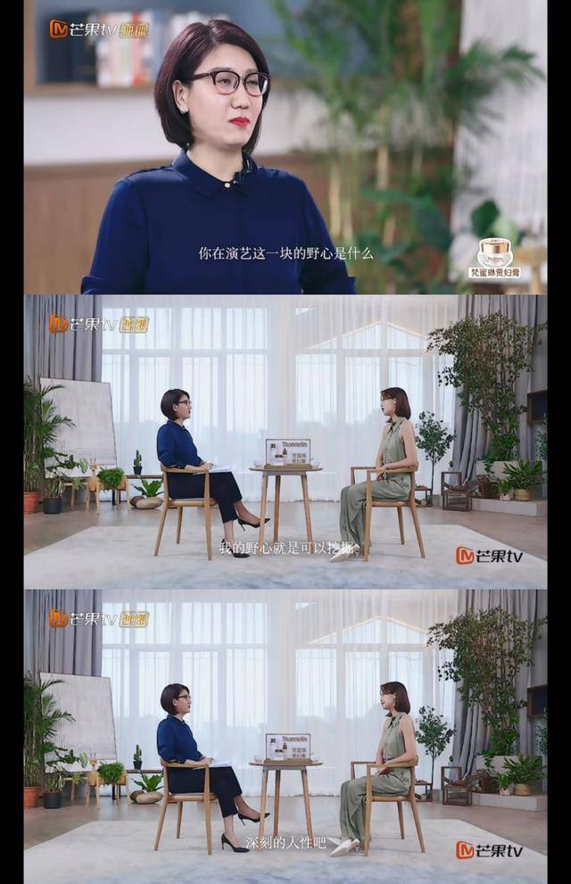 一团糟|人前多光彩，经历就多惨痛！高情商蓝盈莹大学人际关系一团糟
