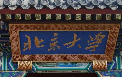 选修课|因选修课B+无缘清华北大，网友喊话复读江苏高考文科状元