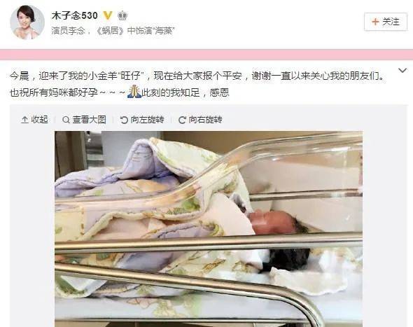 清纯女星一夜爆红嫁给富豪，装无辜故意炫富，