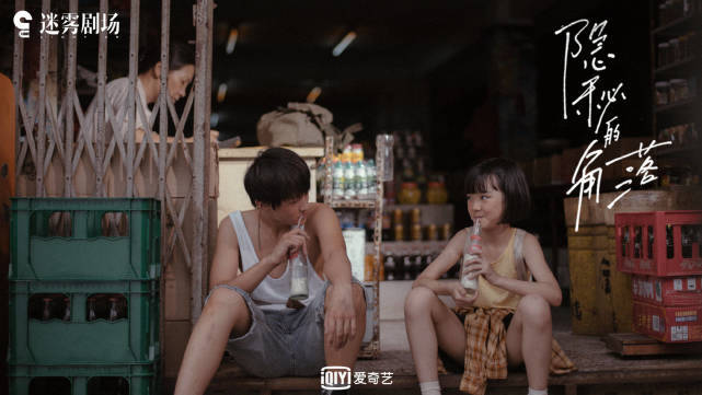 电影|原创张子枫新作品开机，和她合作更令人期待，但造型有点土