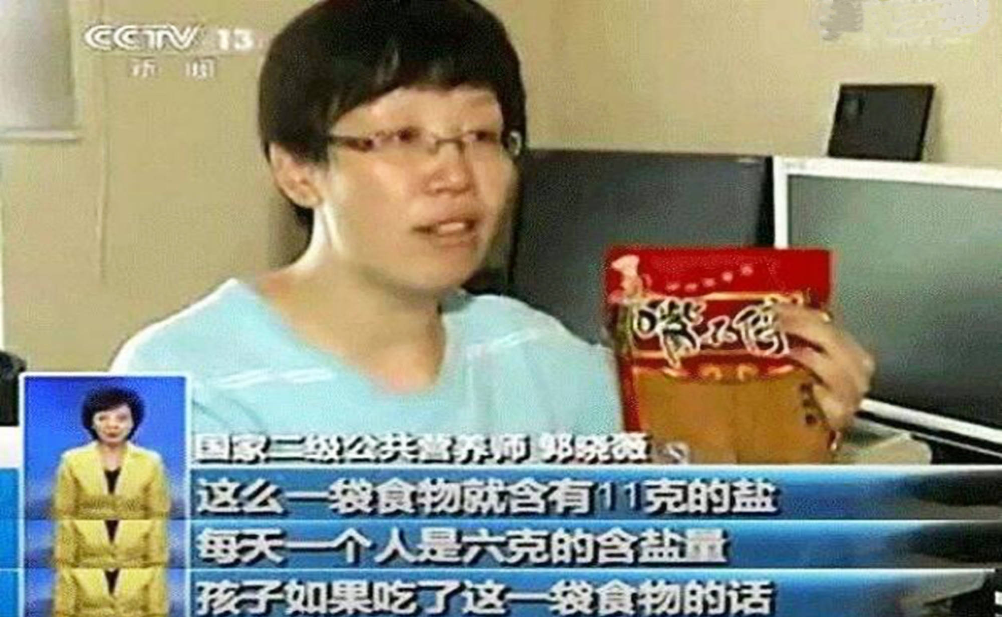 "孩子放学不回家偷吃辣条,有你家孩子吗