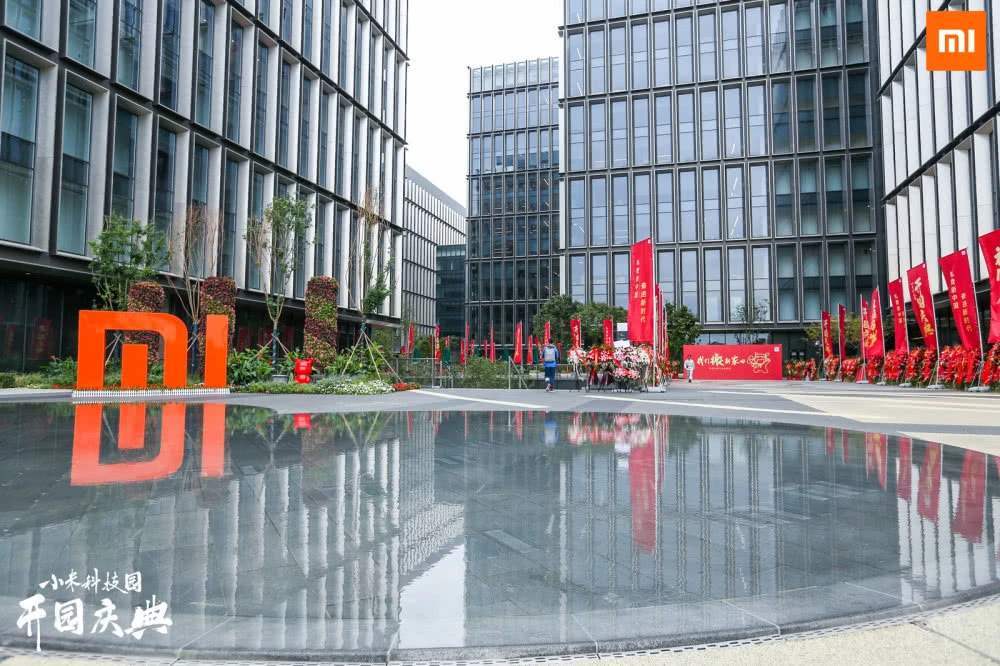 北京小米科技有限责任公司（简称：小米），成立于2010年4月，是中国一家