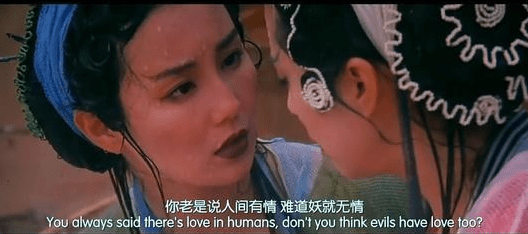 电影青蛇中晦涩难懂的桥段,才是对人性的考验,最后青蛇落寞而归