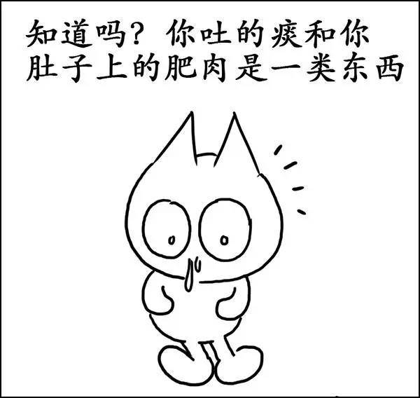 什么|湿气到底是什么？——长胖的罪魁祸首！！