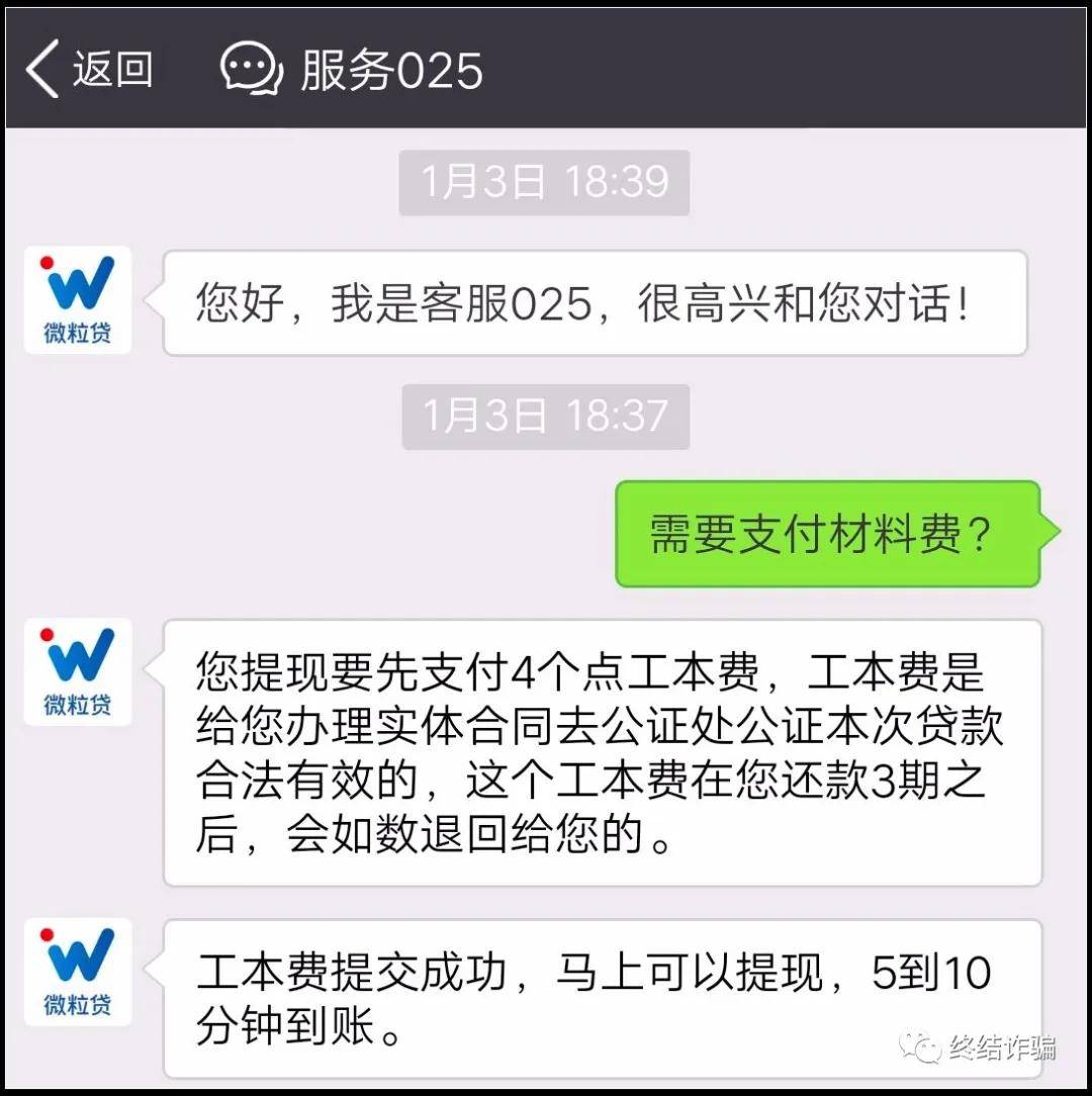 怎么看贷款还款总额度 c7d1ea3a995d4b94b7686fcd8ad91709.jpeg