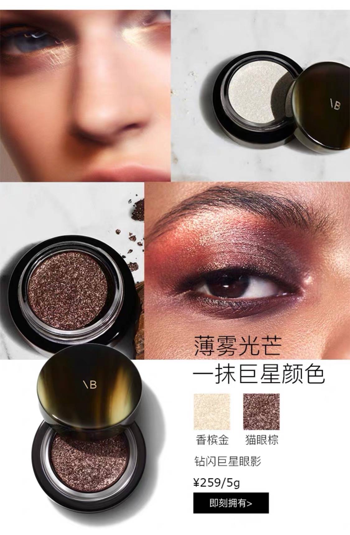 品牌|身家4.5亿美元的贝嫂跑来中国卖化妆品，这是受儿子被要求签婚前协议刺激？