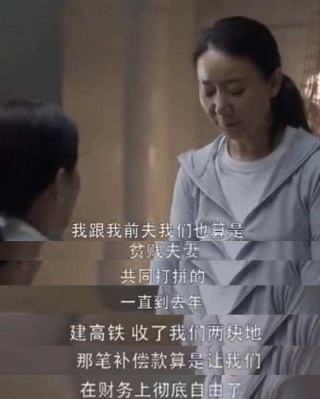 赵千紫|《三十而已》买珠宝的大妈，是樊胜美嫂子，《甄嬛传》静白师太啊
