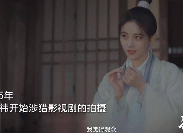 洗澡时|原创鞠婧祎称对自己能力很满意，洗澡时背台词很努力，却被骂脸皮厚