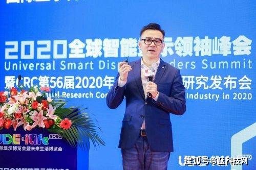 智显|TCL王成：乘风破浪的5G时代，TCL智慧显示将屏连万物、智显未来