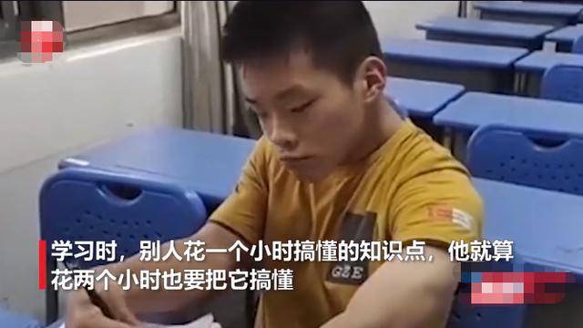 俊鹏|高出一本分数线108分，他是怎么做到的励志！脑瘫少年高考623分