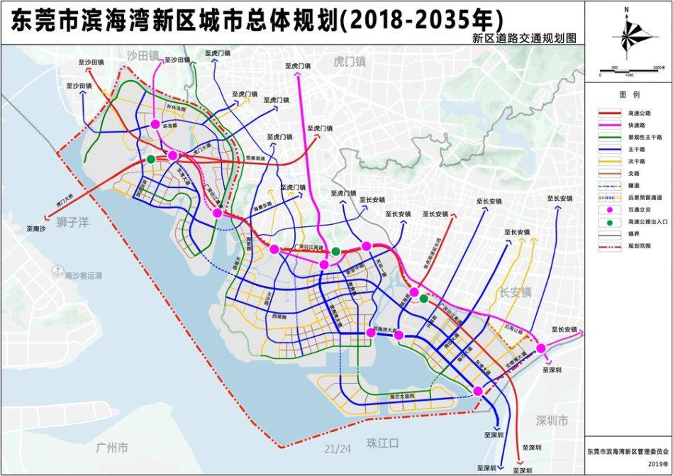 形成联系三大中心的集轨道交通,高速路,快速路于一体的复合交通廊道