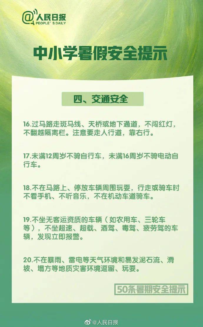 男童坐小黄鸭被吹向深海,被发现时头朝下一动不动! 男童坐小黄鸭被吹向深海,被发现时头朝下一动不动!