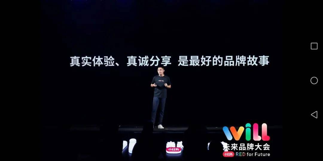 好事|为什么说小红书“好事近了”？