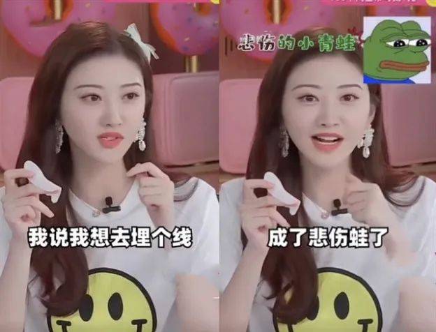 双眼皮|景甜整容整成了“悲伤蛙”，还有比这更悲伤的吗？