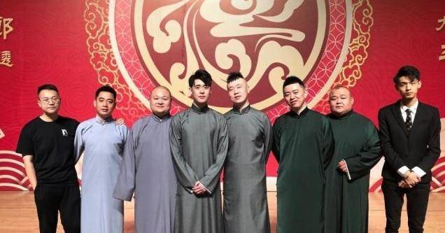 还记得被德云社除名的6名弟子吗离开郭德纲以后他们发展怎样