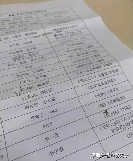 虞書欣出道不是好事，疑似又一資源被截斷，妹妹太慘了 娛樂 第4張