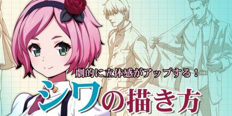 皱纹|你居然连衣服褶皱都不会画？别担心！给你一篇衣服褶皱的画法大全