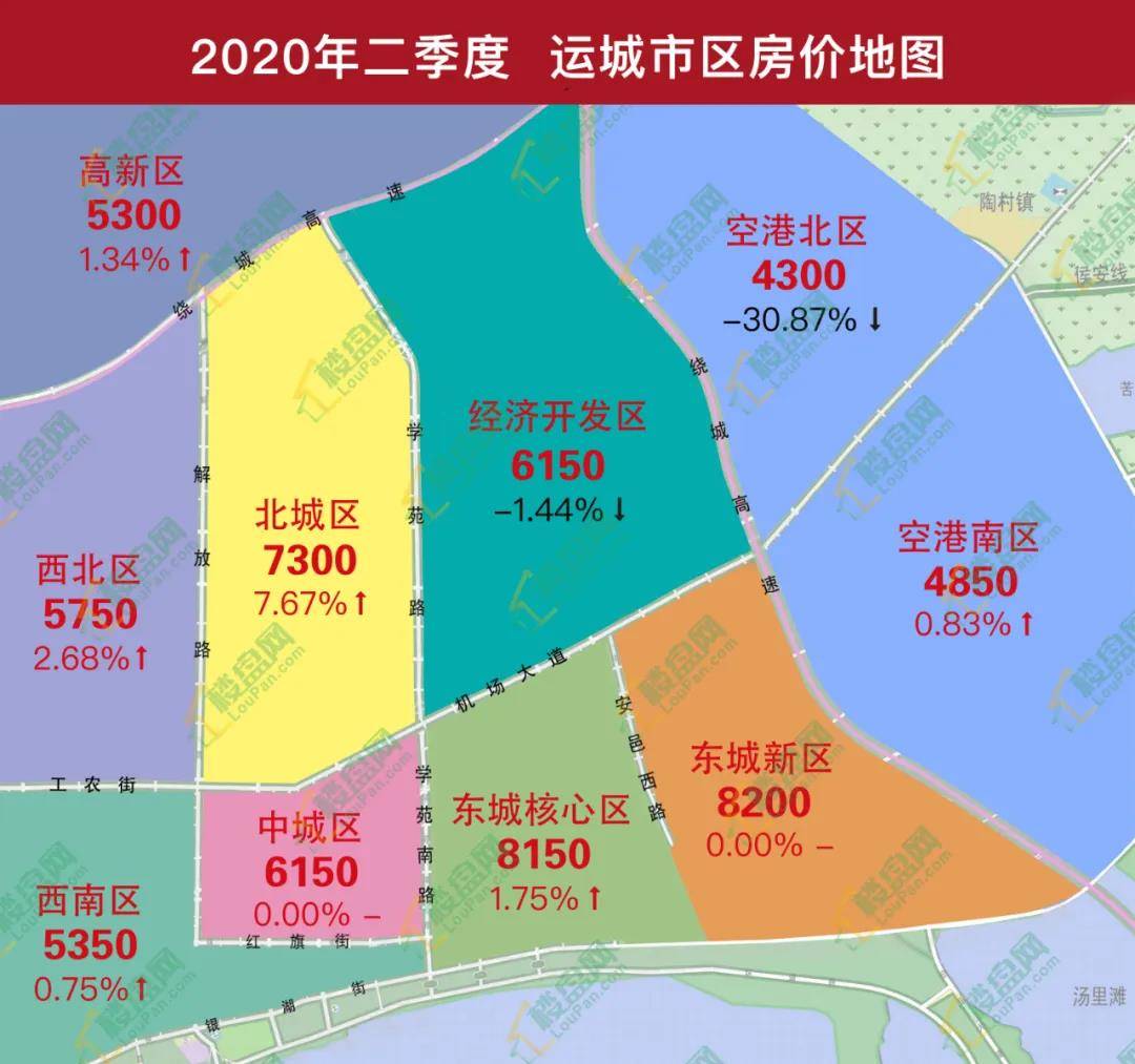 天长2020年第二季度g_2020中秋国庆图片(2)