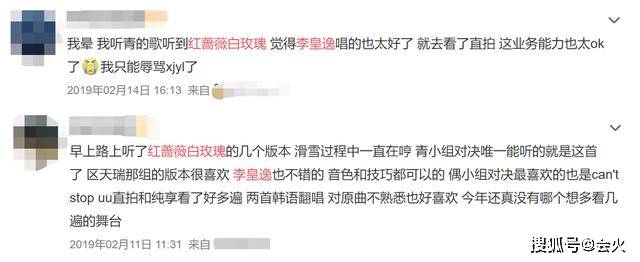 選秀節目成宮心計？26歲男星險遭隊友下藥！曾是王思聰欽點第一人 娛樂 第7張