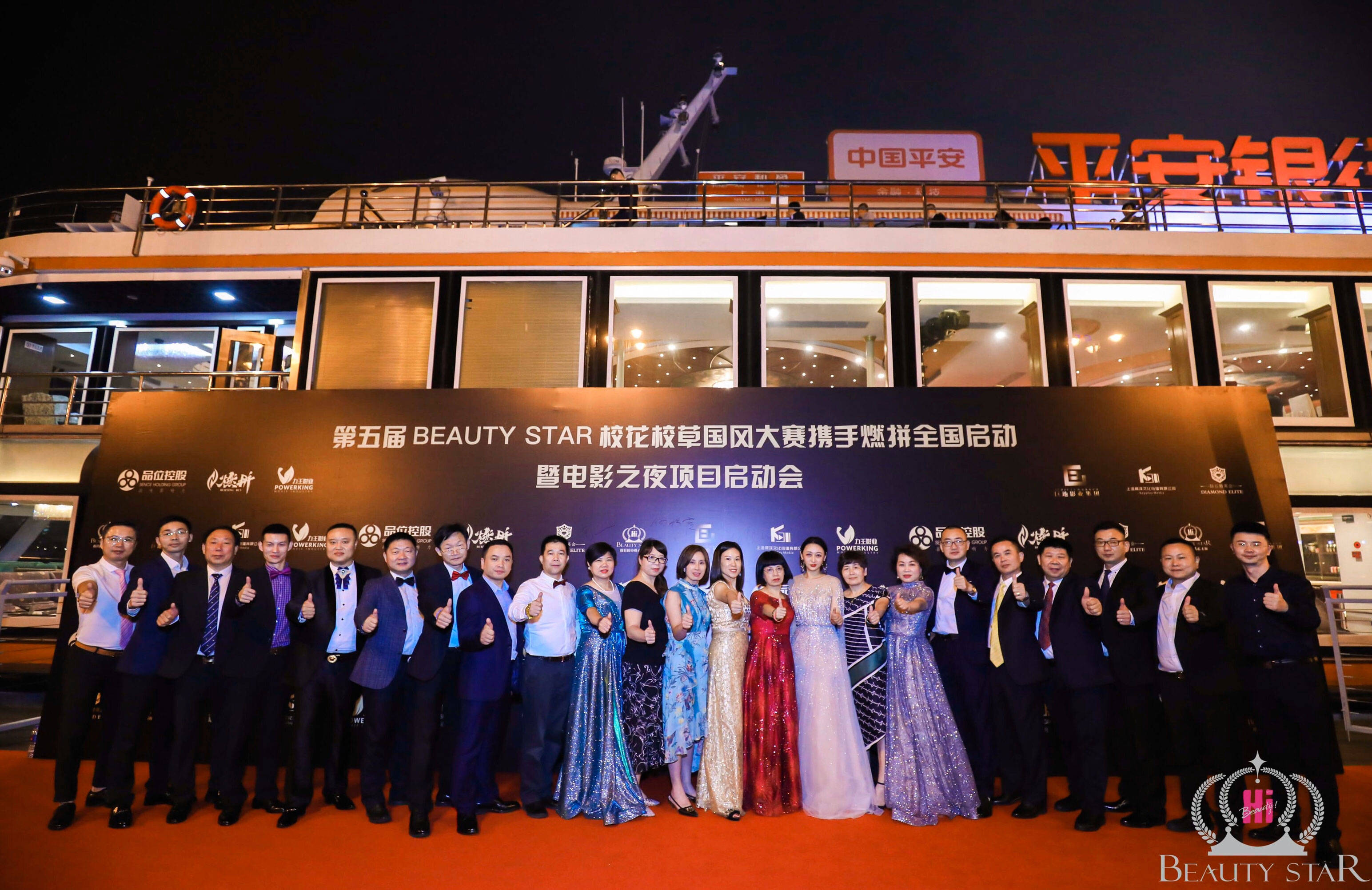 上海|燃拼APP上线新闻发布会在上海盛大启幕