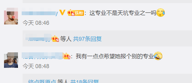 梦想|考676分的留守女生报了北大考古专业，网友：穷人家小孩就应该选实用的专业！