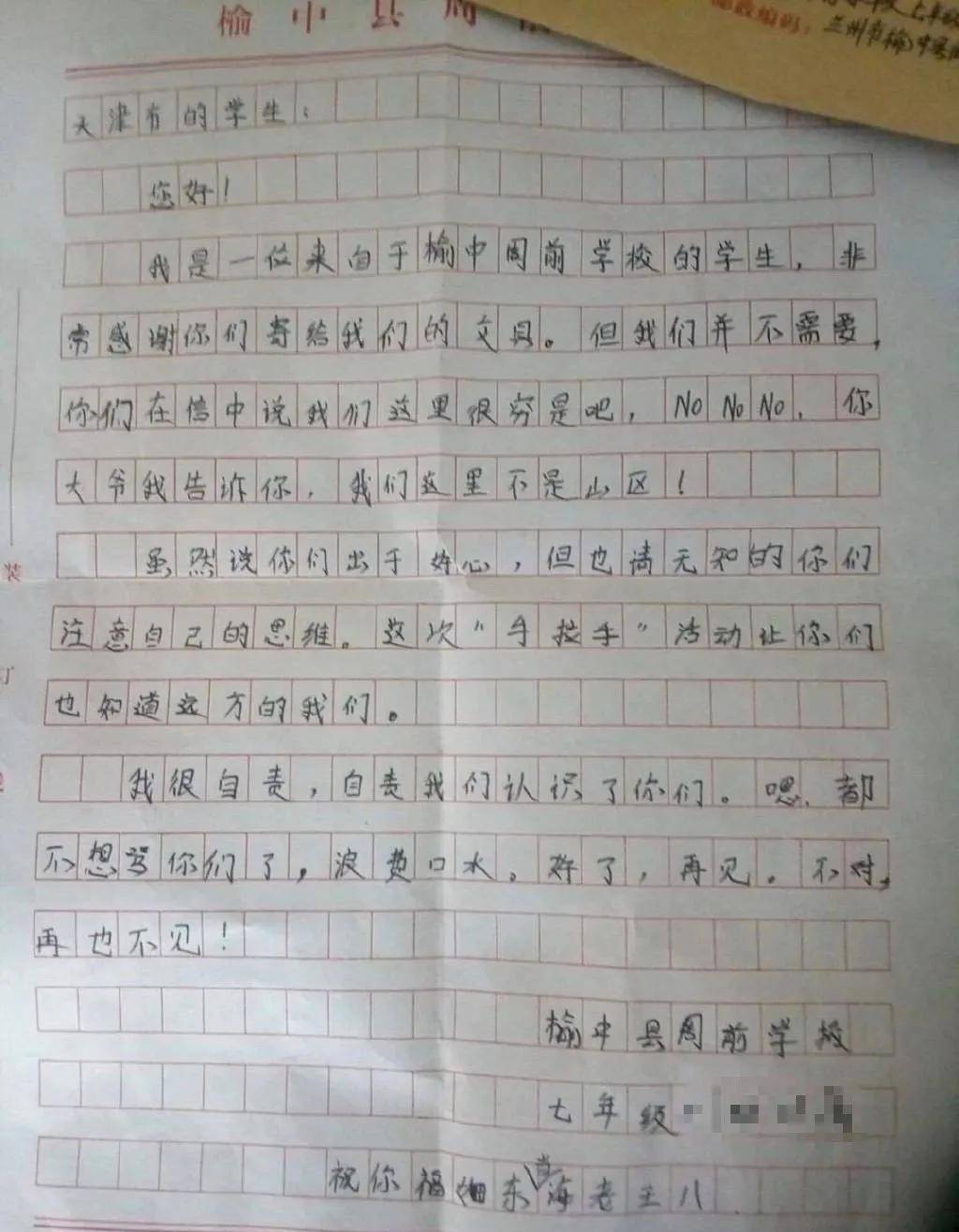 榆中gdp_兰州大学榆中校区