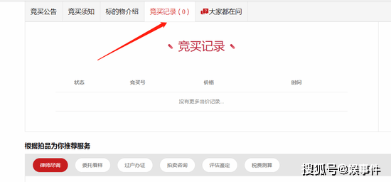 66733ccad3cd4c8eb026cefd020ac31a.png