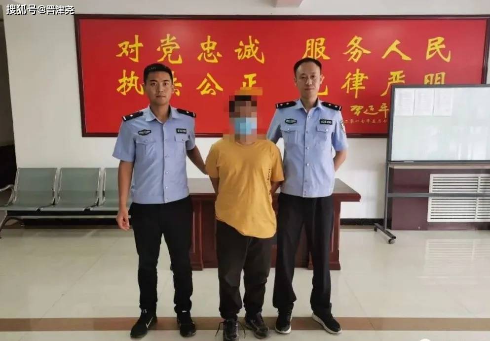 大同广灵县公安局:破获一起抢劫 强奸案件