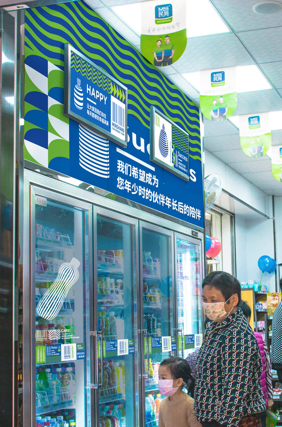 自然|民尚便利店：引流商品便宜虽吸引用户，但不赚钱，一招教你扭转局面？