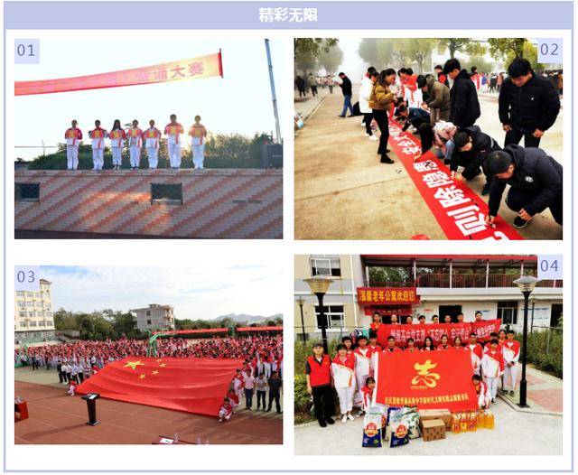 管理水平|启迪智慧 崇尚美德——宿松这所高中招生啦！