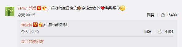 婚纱|原创吴宣仪为杨超越庆生，晒婚纱合影并自制表情包，CP太好嗑