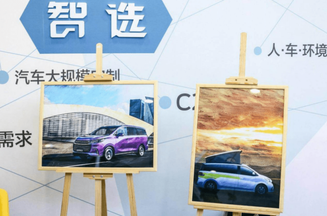 上汽|对话王瑞：赋能一线，上汽MAXUS要做最懂用户的车企