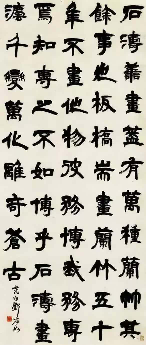 八公草什么成语_草什么花什么成语(3)