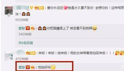 赴宴带小11岁鲜肉男,共回家疑同居,从原谅教主到