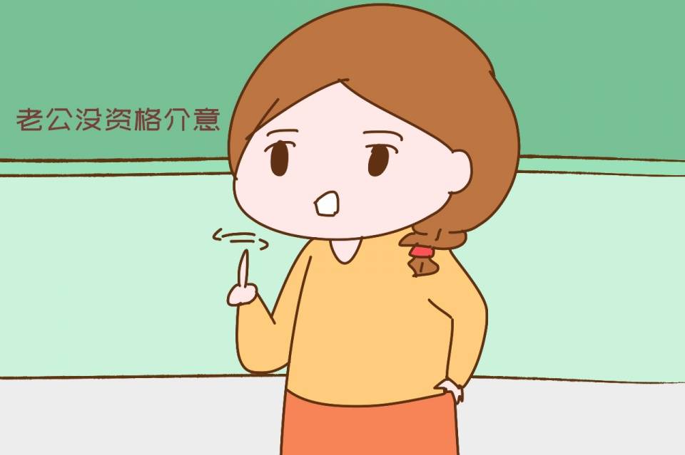 “老婆被异性产检,我气得多次想轻生”,男子