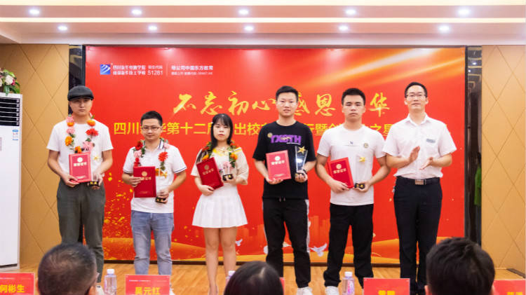 易佳丽|“不忘初心·感恩新华”第十二届荣誉校友母校行盛大举行