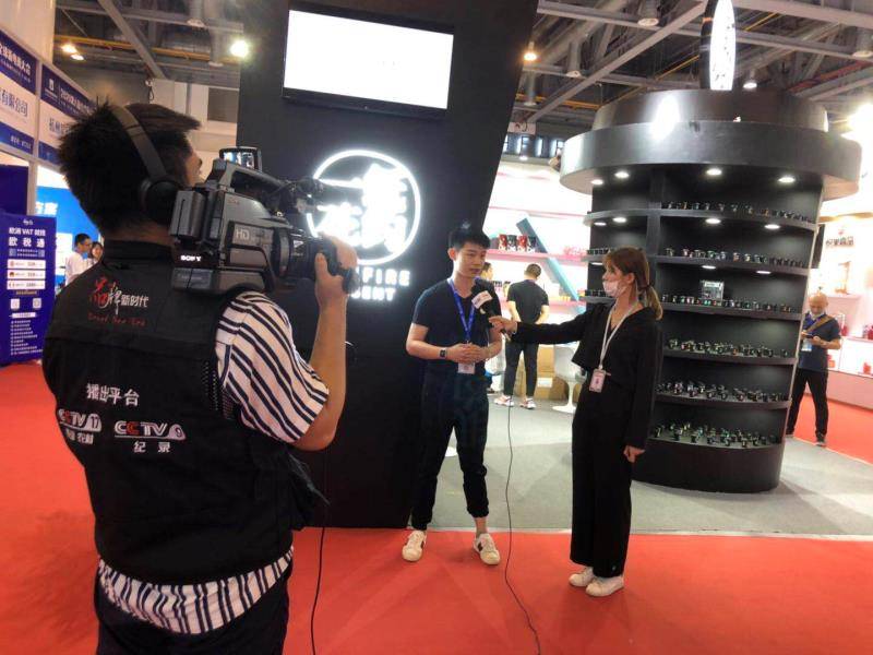 数字|2020第六届全球新电商大会