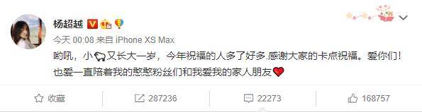 婚纱|原创吴宣仪为杨超越庆生，晒婚纱合影并自制表情包，CP太好嗑