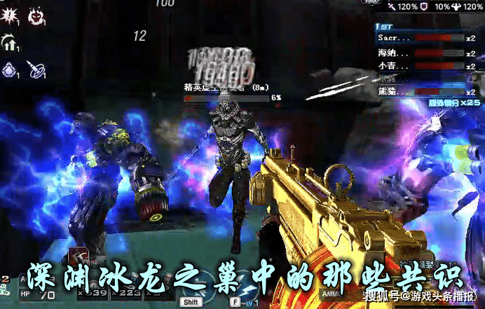 cf:深渊冰龙之巢打法类型,轮番觉醒等,这些共识还是先达成为好