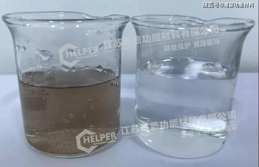 案例 印染生化尾水处理—吸附法除cod,脱色