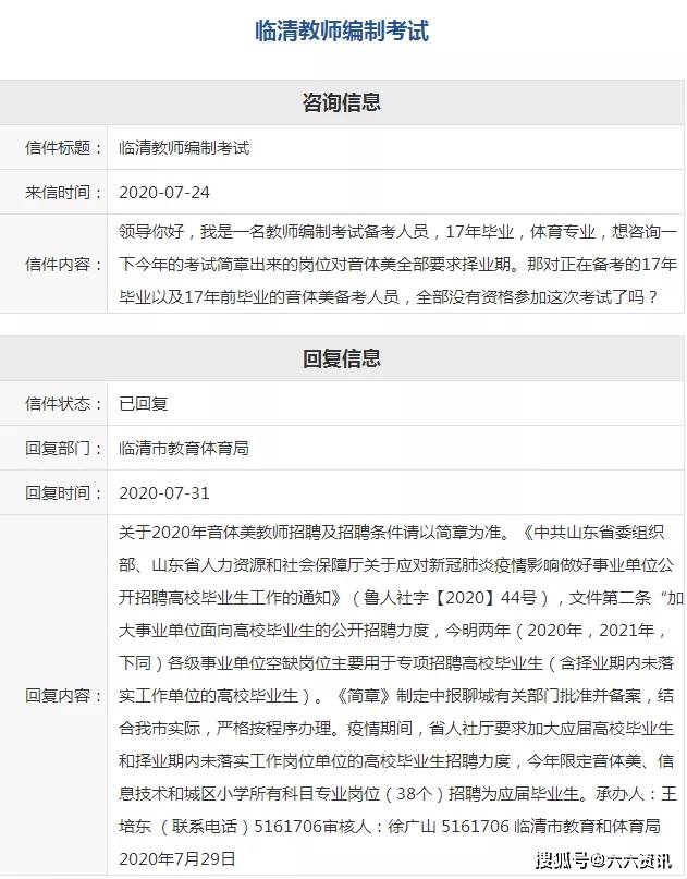 福建外来人口防疫要求_福建人口密度图(2)