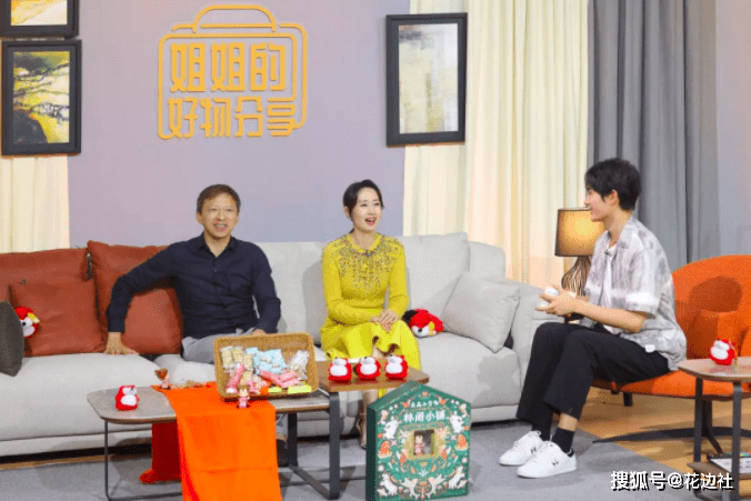 直播|张朝阳刘敏涛走秀跳舞又唱歌，玩转“BOSS+姐姐”直播带货新模式