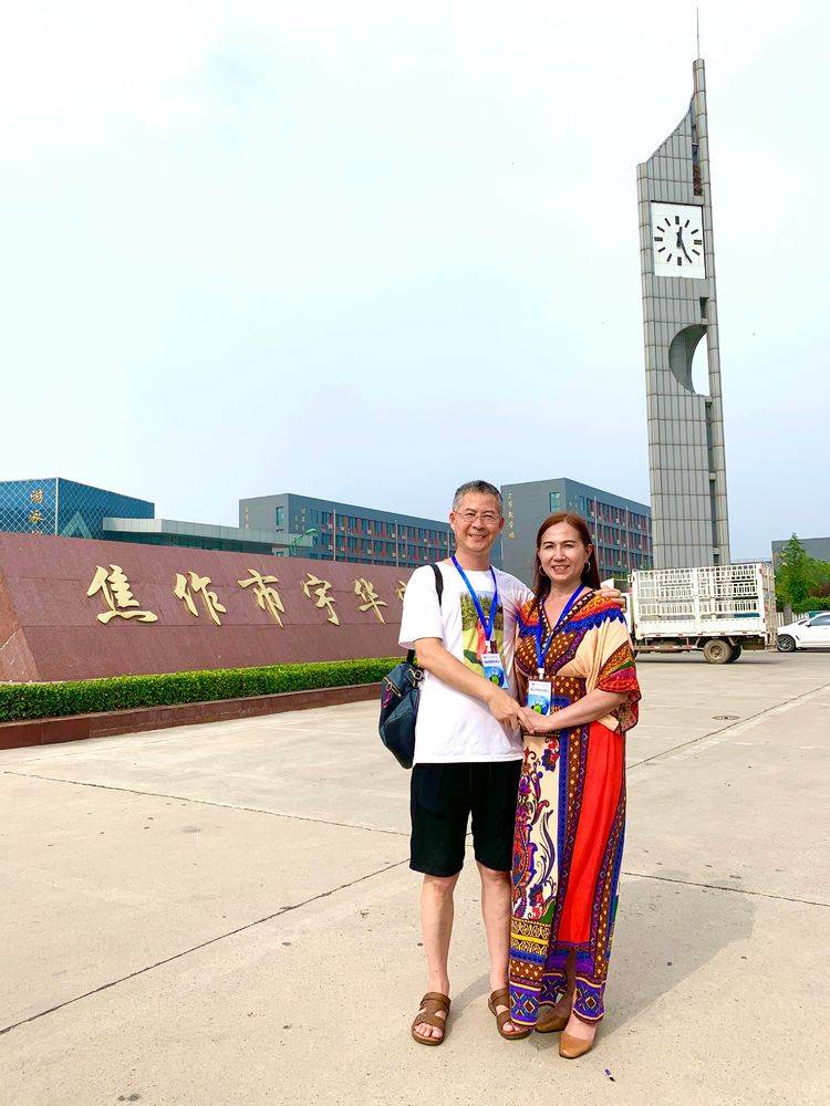 8月1日,焦作市宇华实验学校举行焦作市首届职业生涯规划课程之校园