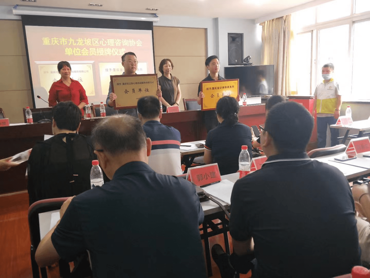 九龙坡区|九龙坡区心理咨询师协会战略合作单位签约暨学术交流会圆满落幕