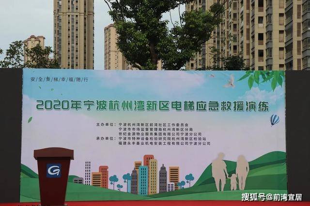 2020宁波杭州湾新区G_宁波杭州湾新区规划图