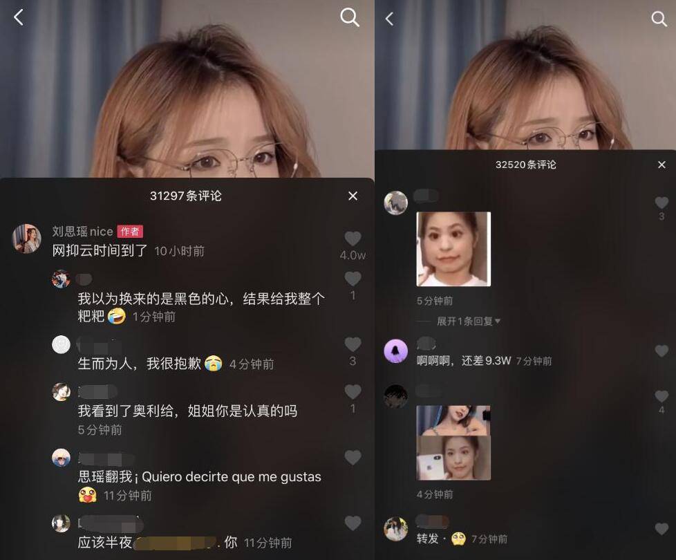 窗帘|原创刘思瑶被喷到抑郁？素颜拍视频全程不笑，窗帘没动网友不骂了