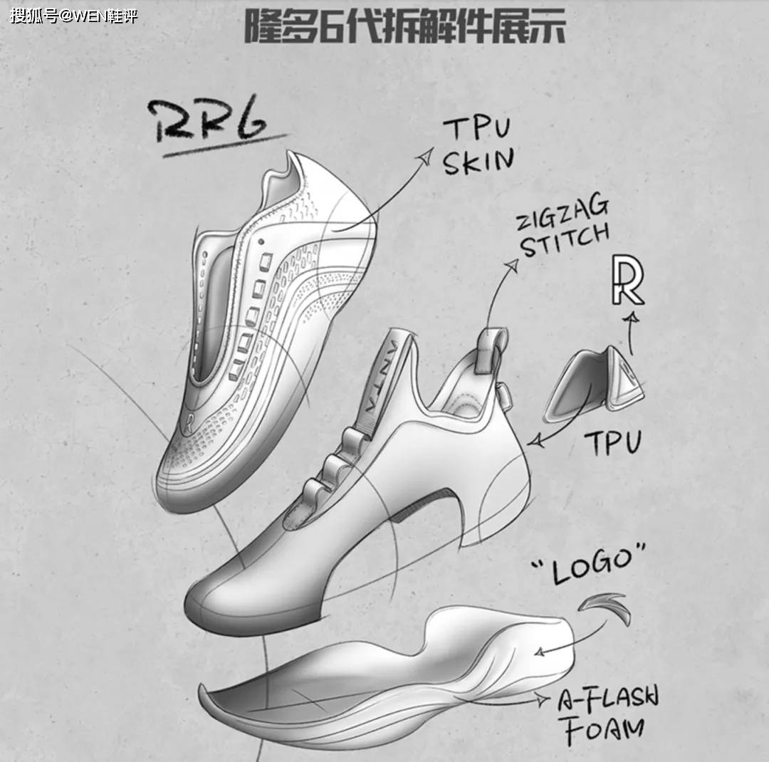 成语鞋掌什么_成语故事图片