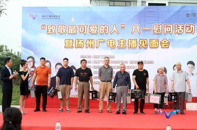 《红星歌》中拉开了序幕,随后,扬州广电全媒体新闻中心主持人们为大家