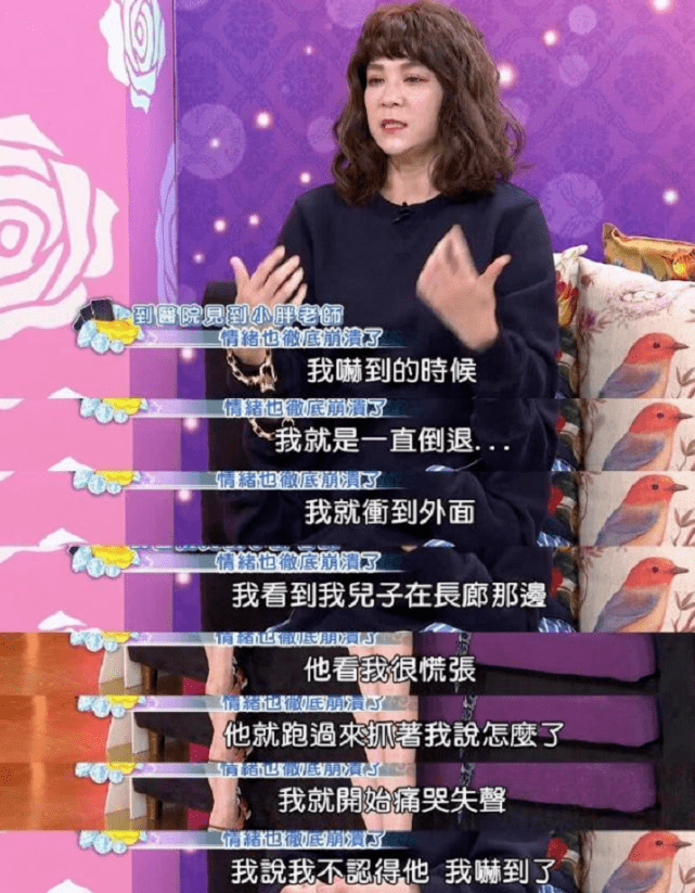 脑溢血濒死后袁惟仁近况曝光